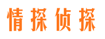 三河捉小三公司